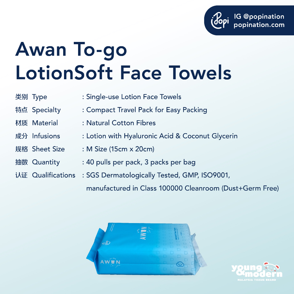 POPI Awan To-go LotionSoft Face Towels | Travel Pack